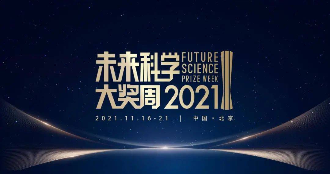 2025年新奧梅特免費資料大全,探索未來，2025年新奧梅特免費資料大全