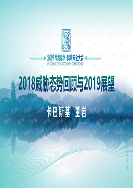 2025年澳門正版免費,澳門正版免費資源展望，未來的2025年