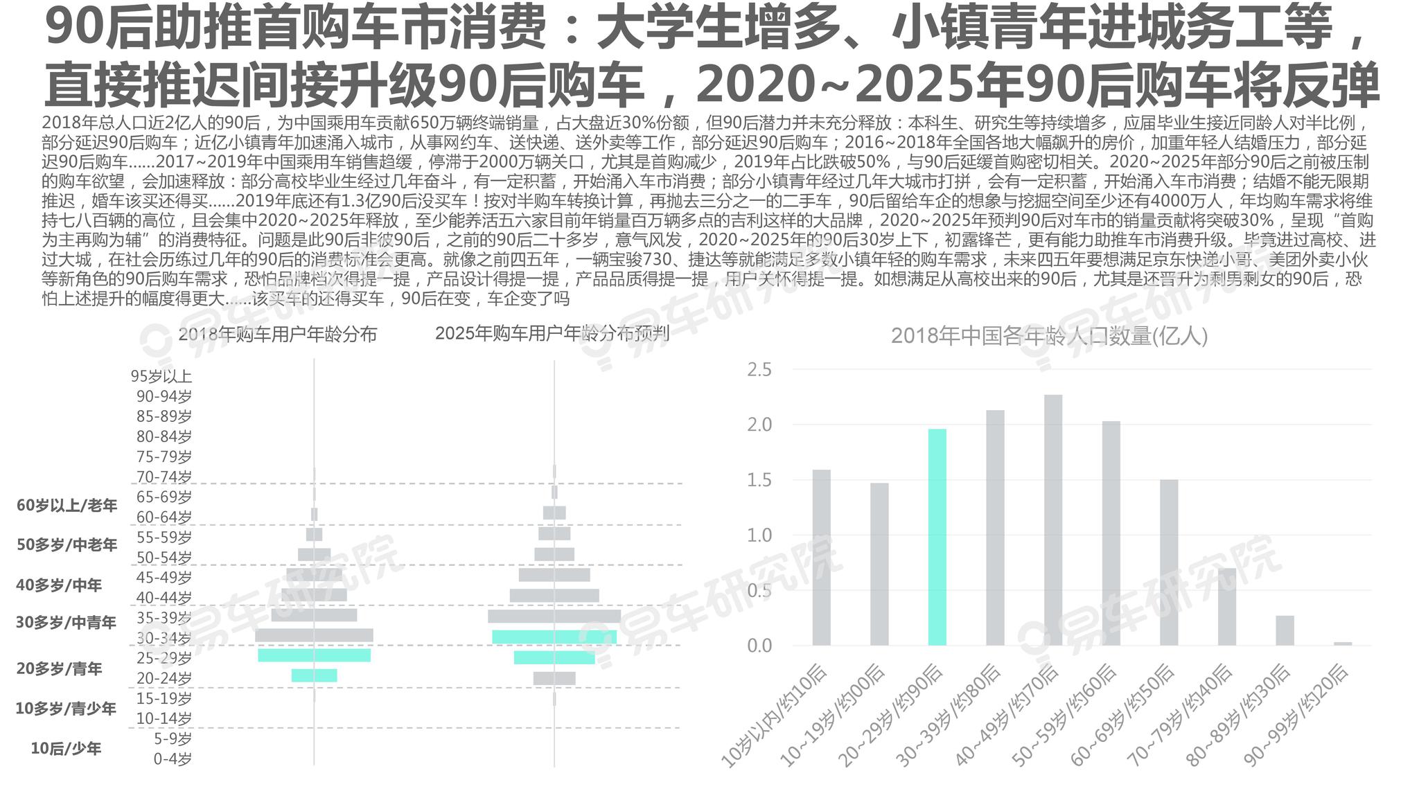 新澳2025年精準資料,新澳2025年精準資料分析與展望