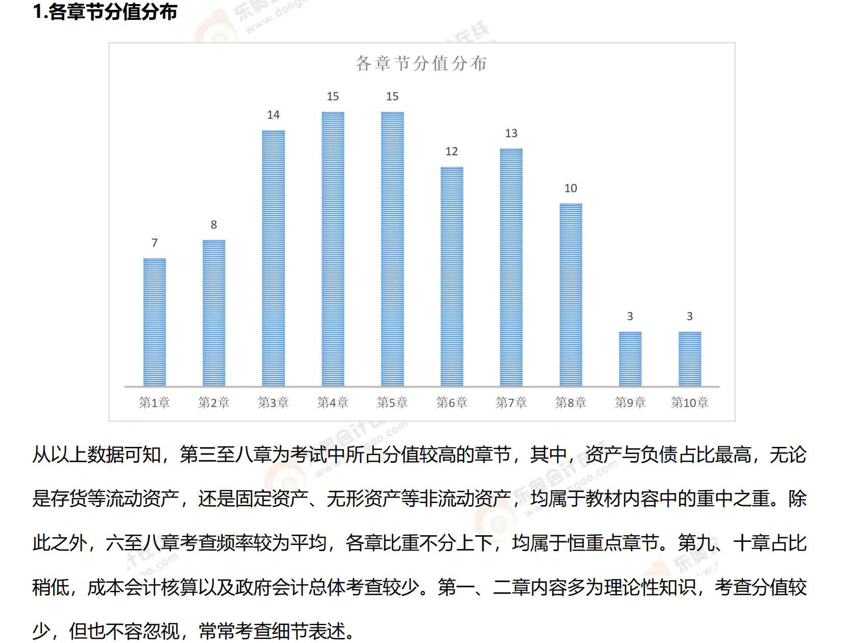 2025年澳門內部資料,澳門內部資料展望，2025年的澳門展望