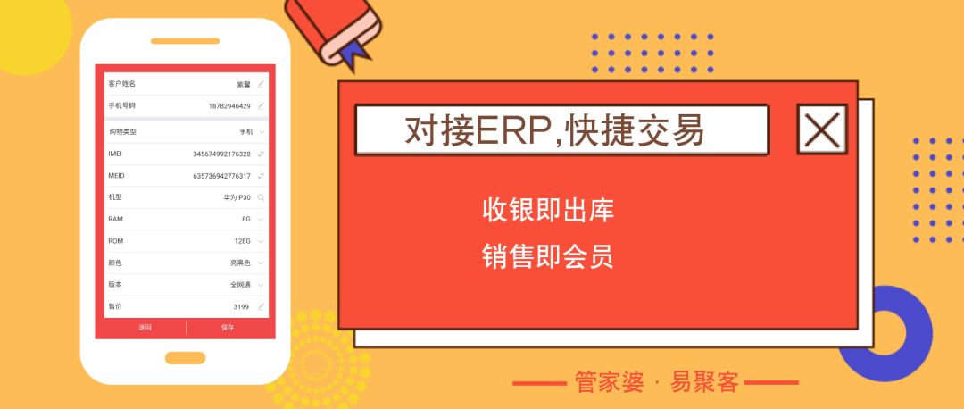 7777788888精準管家婆特色,精準管家婆，特色解讀與深度體驗 7777788888的魅力所在