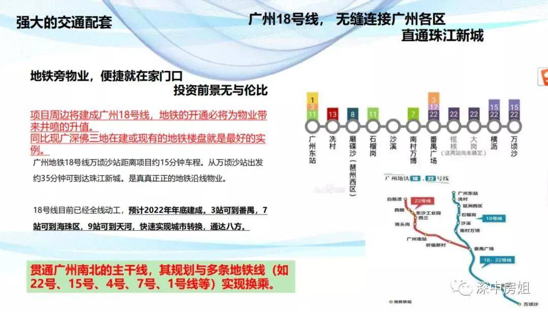 新澳精準資料免費提供58期,新澳精準資料免費提供，探索第58期的奧秘與價值