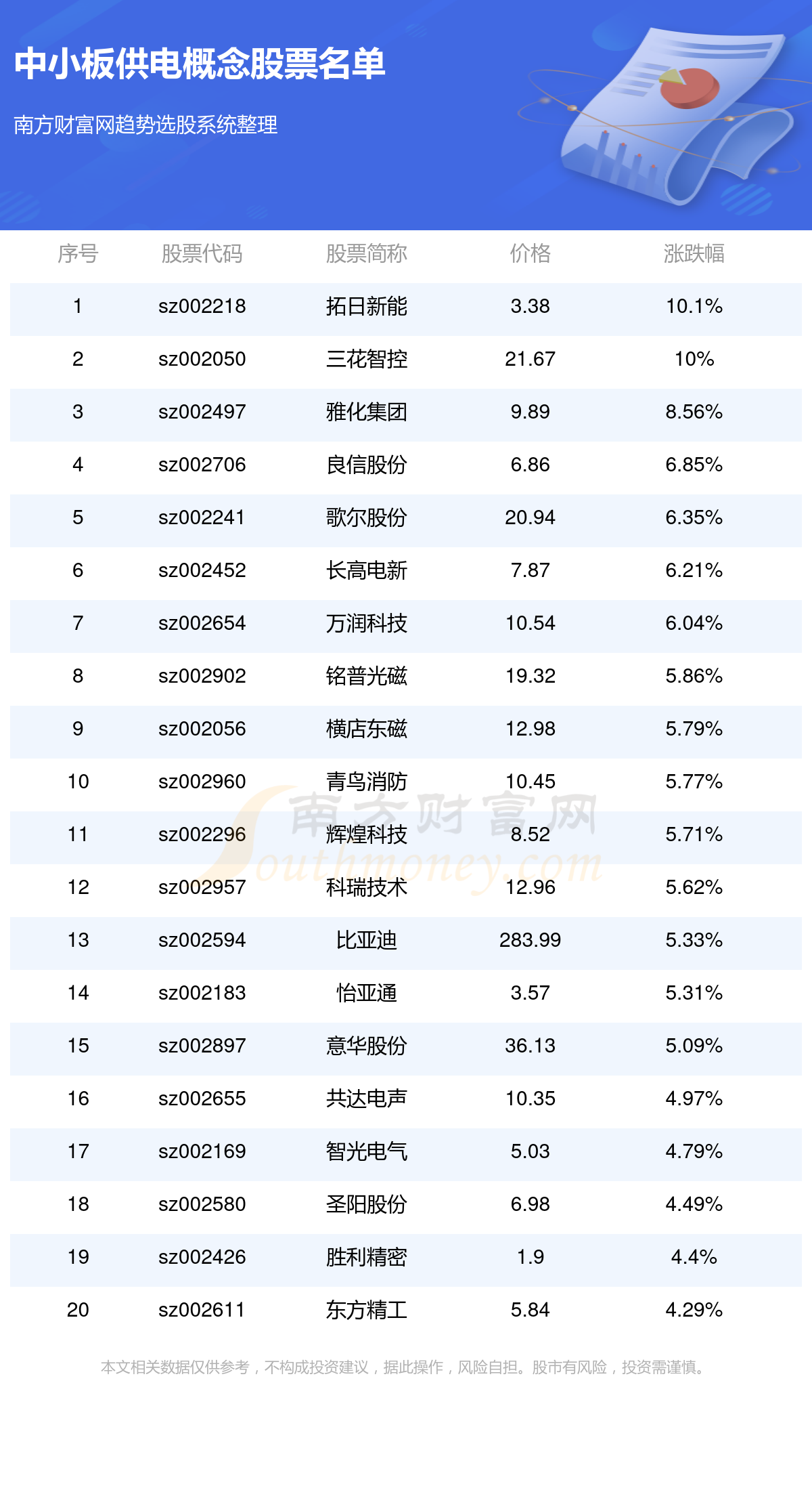 澳門碼今晚開什么特號9月5號,澳門碼今晚開什么特號——一個關于犯罪與賭博的探討（9月5號）