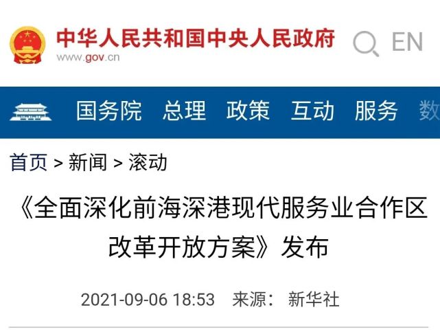 新澳門免費資料大全更新,新澳門免費資料大全更新與違法犯罪問題