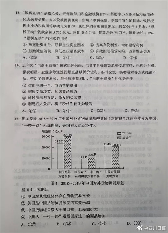 澳門三期內必中一期準嗎,澳門三期內必中一期準嗎，探究與解析