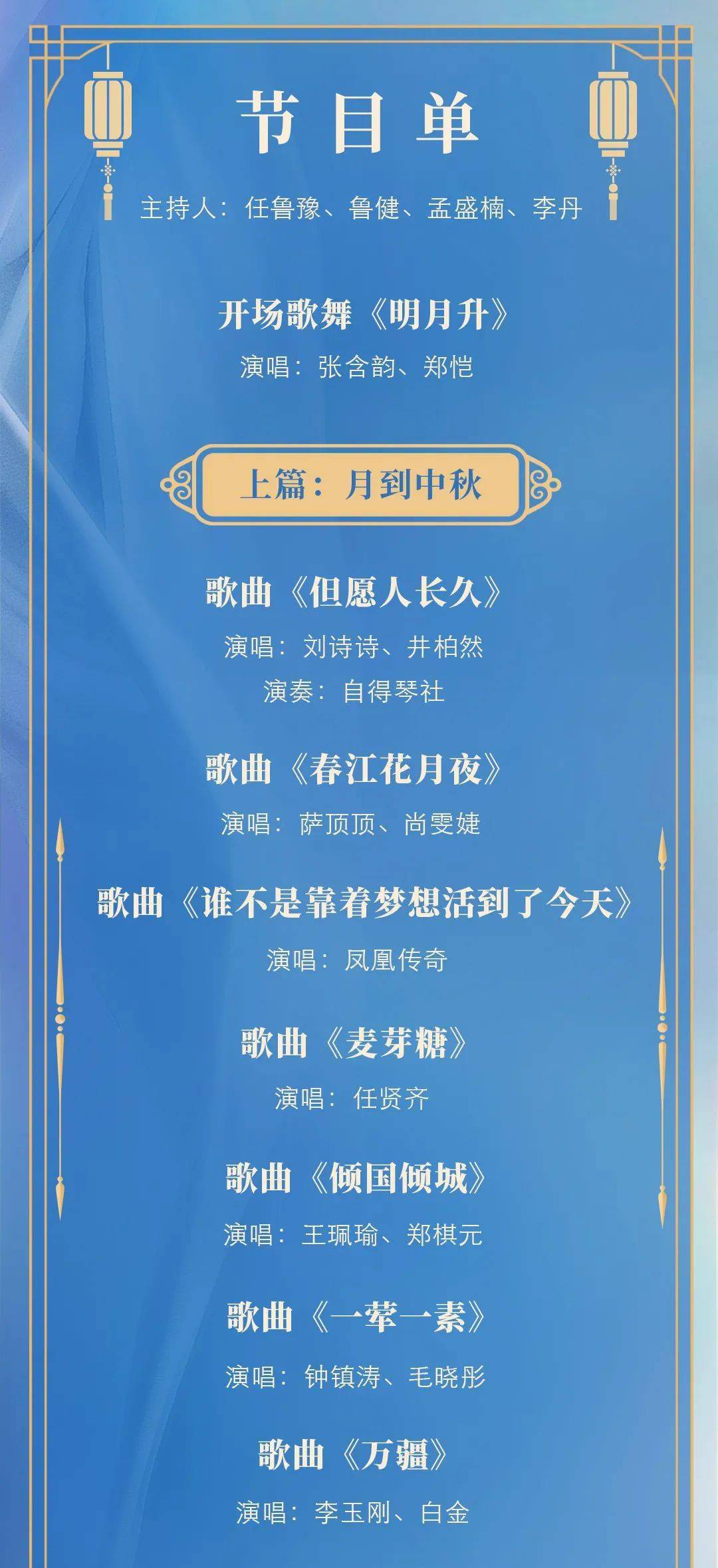 2025新澳門掛牌正版掛牌今晚,探索澳門未來，2025新澳門掛牌正版掛牌今晚的獨特魅力