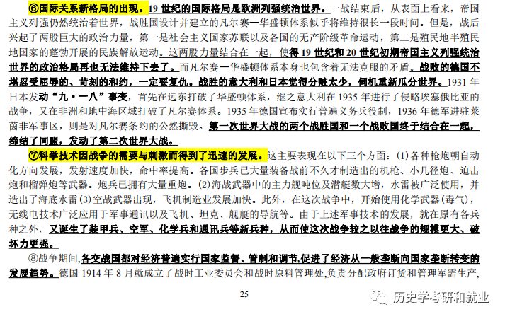 新澳資料免費資料大全一,新澳資料免費資料大全一，探索與解析