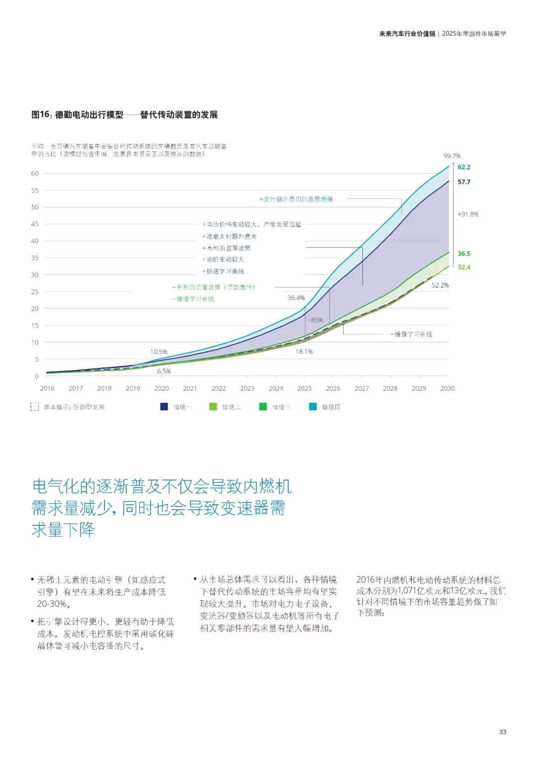 2025香港免費資料大全資料,香港未來展望，2025年免費資料大全資料深度解析