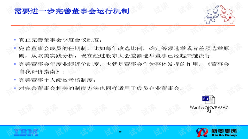 2025新奧歷史開獎結果查詢,揭秘新奧歷史開獎結果查詢系統——探索未來的彩票世界（關鍵詞，新奧歷史開獎結果查詢）