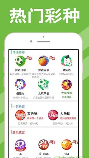 新澳天天開(kāi)獎(jiǎng)資料大全最新54期129期,新澳天天開(kāi)獎(jiǎng)資料大全最新解讀，第54期至第129期的數(shù)據(jù)與趨勢(shì)分析