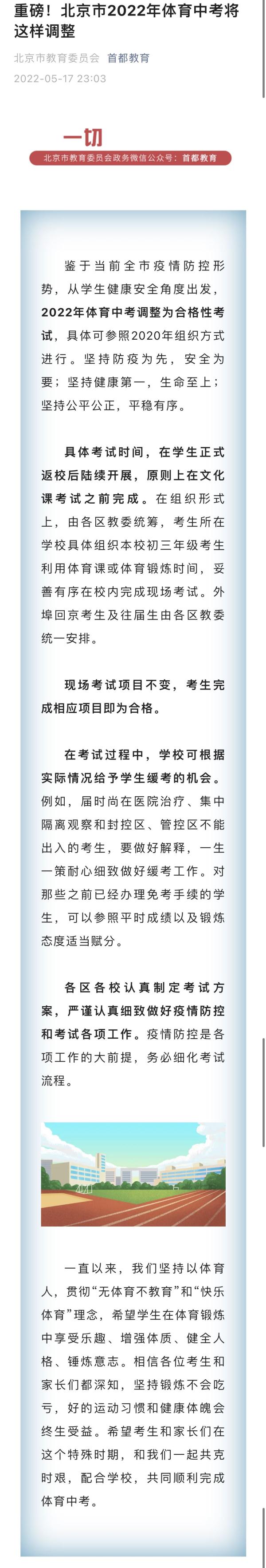 三肖必中三期必出資料,三肖必中三期必出資料解析與預(yù)測策略