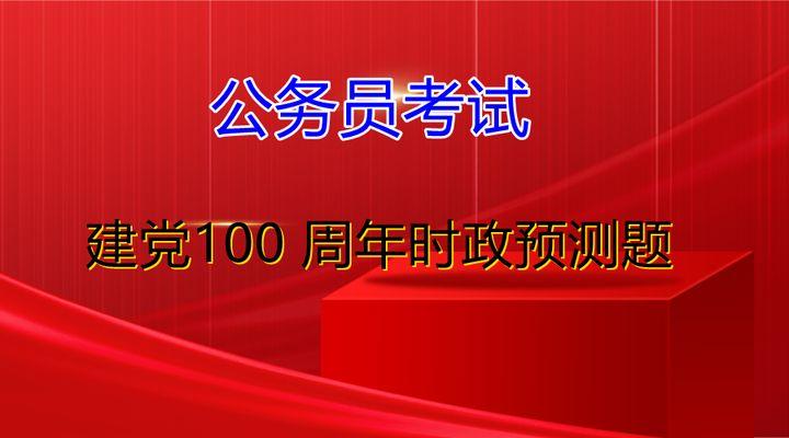 2025年管家婆100%中獎,2025年管家婆100%中獎傳奇