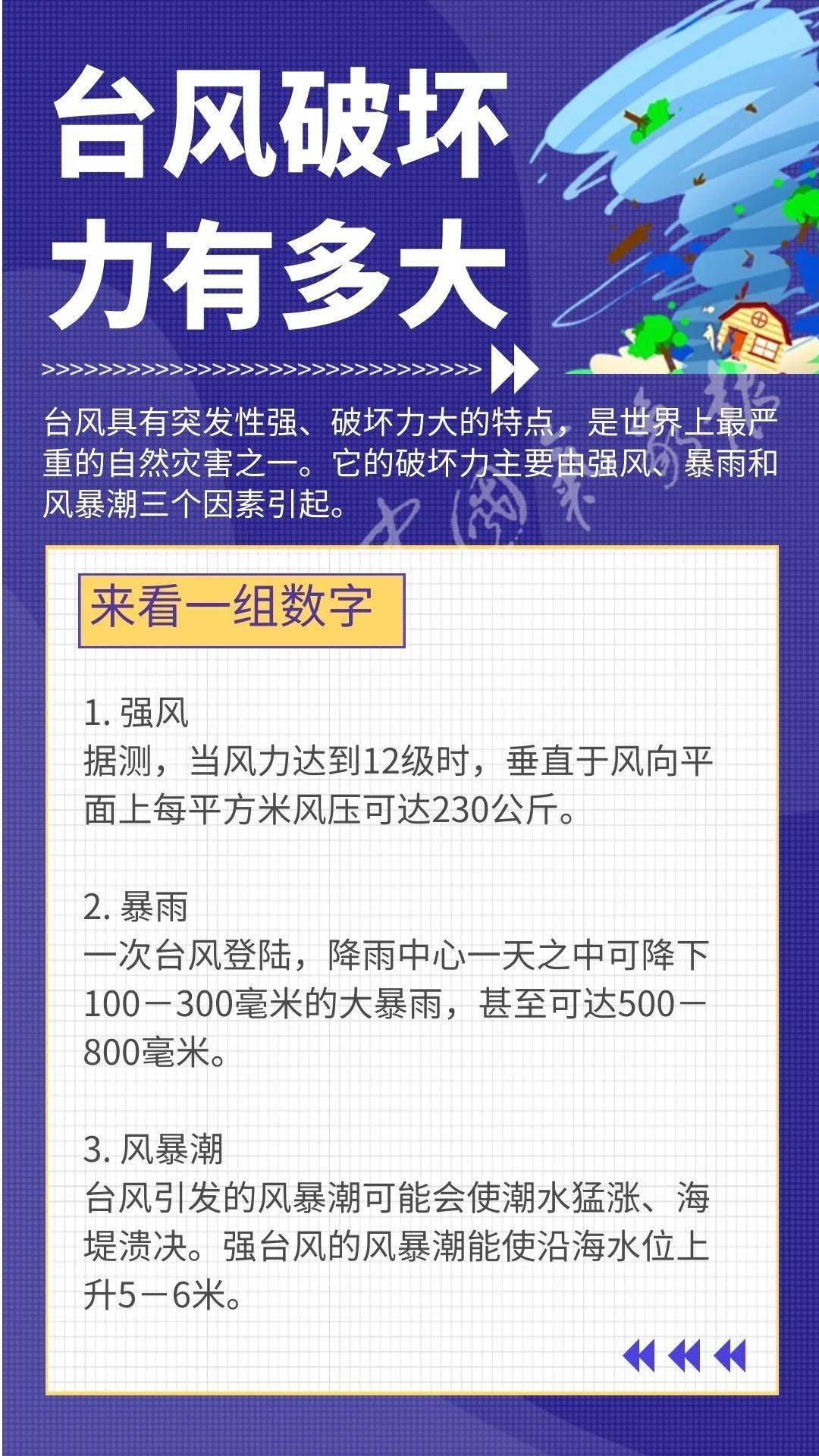 2025今晚香港開(kāi)特馬開(kāi)什么,關(guān)于香港特馬彩票的預(yù)測(cè)與探討——以今晚（XXXX年XX月XX日）為例