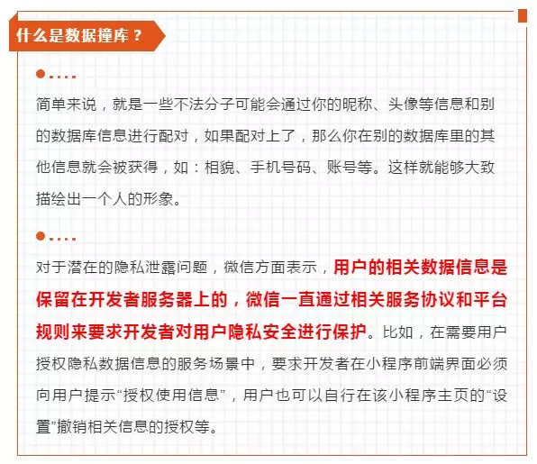 澳門平特一肖100%免費,澳門平特一肖，揭秘預測真相，警惕虛假宣傳