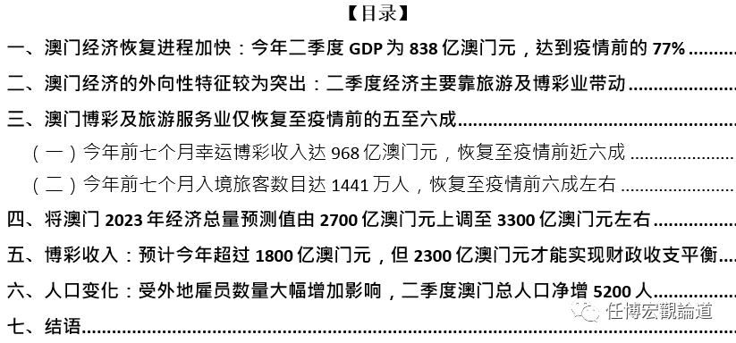 2025年澳門天天六開彩正版澳門,澳門彩票文化的發展與展望，2025年澳門天天六開彩正版展望