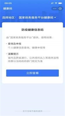 新澳門一碼一碼100準確,新澳門一碼一碼，探索真實準確的預測之道（不少于1229字）