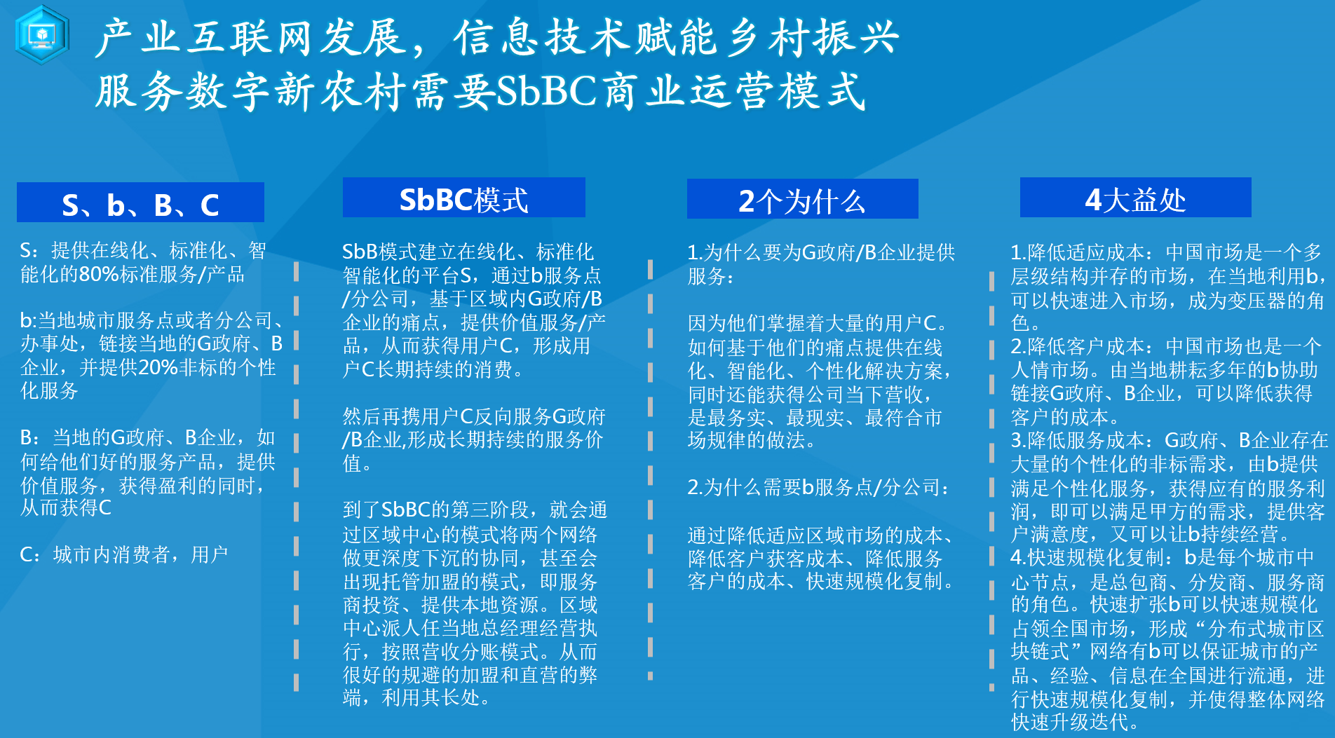 2025新澳資料免費精準051,探索未來，2025新澳資料免費精準051的啟示