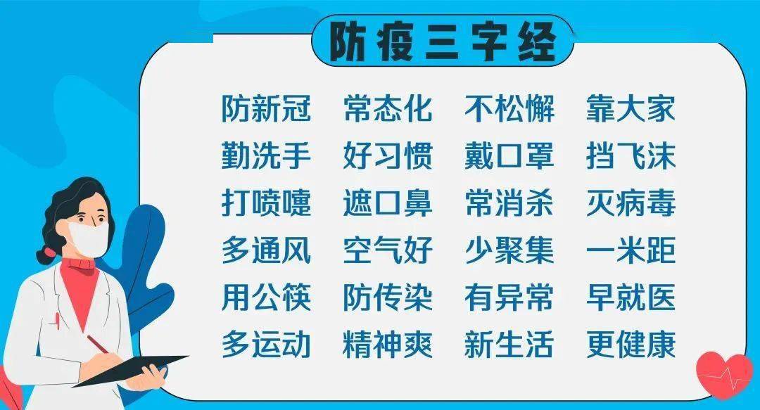 新奧門精準資料大全管,新澳門精準資料大全管，探索與解讀