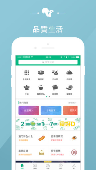 新澳免費(fèi)資料庫大全app,新澳免費(fèi)資料庫大全app，一站式學(xué)習(xí)與資源獲取的新時代平臺