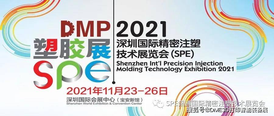 2025新奧資料免費精準資料,探索未來，2025新奧資料免費精準資料的價值與影響