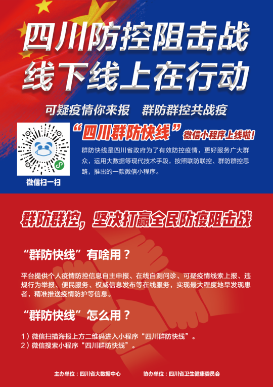 新澳最精準正最精準龍門客棧免費,新澳最精準龍門客棧，探索精準信息的門戶