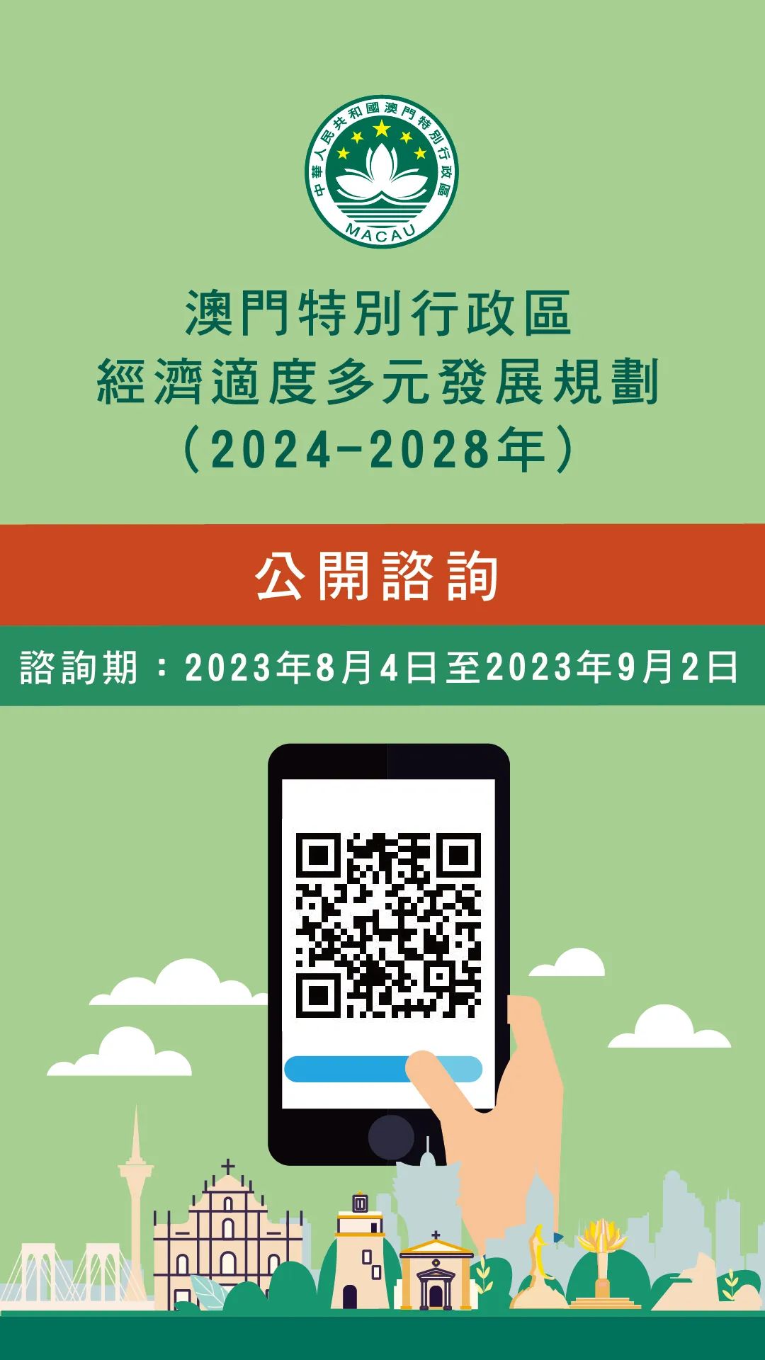 新澳精準資料免費提供濠江論壇,新澳精準資料免費提供與濠江論壇的探討