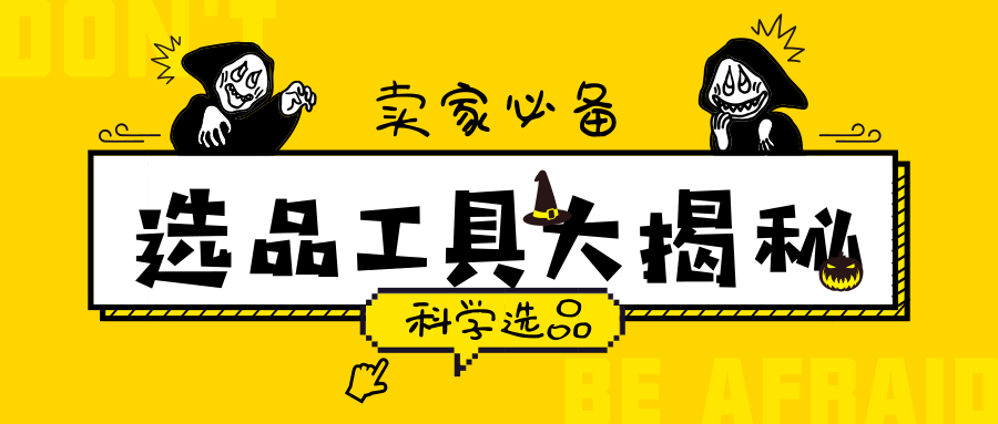 新澳門管家婆一碼一肖一特一中,新澳門管家婆一碼一肖一特一中，揭秘神秘預測背后的故事