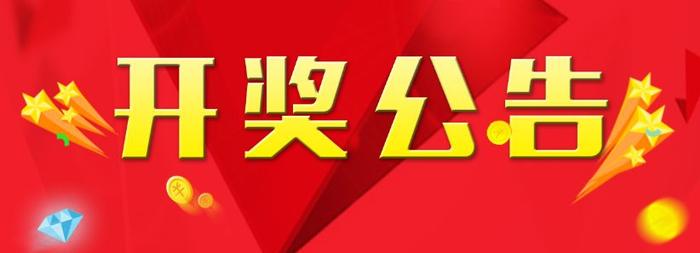 2025澳門最新開獎,澳門彩票的未來展望，探索2025年最新開獎趨勢