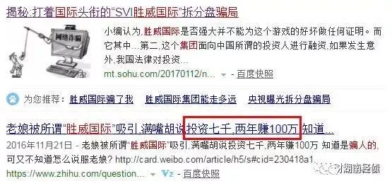 新澳門一碼一肖100準(zhǔn)打開,警惕新澳門一碼一肖騙局，守護(hù)個(gè)人財(cái)產(chǎn)安全