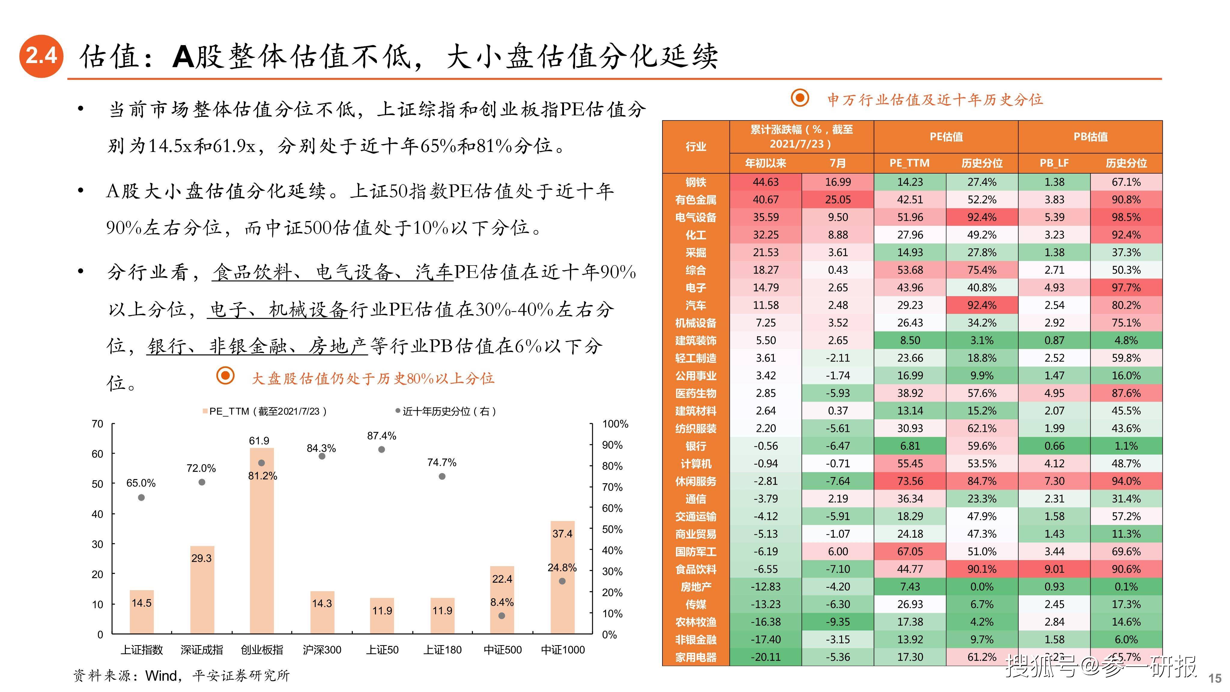 精準一碼免費公開澳門,精準一碼免費公開澳門，揭秘真相與探索可能性