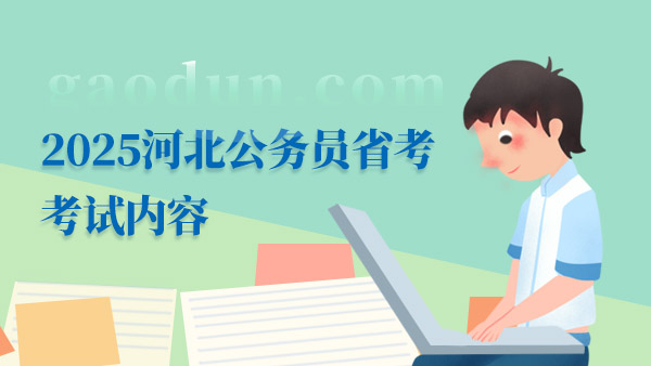 2025年正版資料大全免費(fèi)看,邁向2025，正版資料大全的免費(fèi)閱讀新時(shí)代