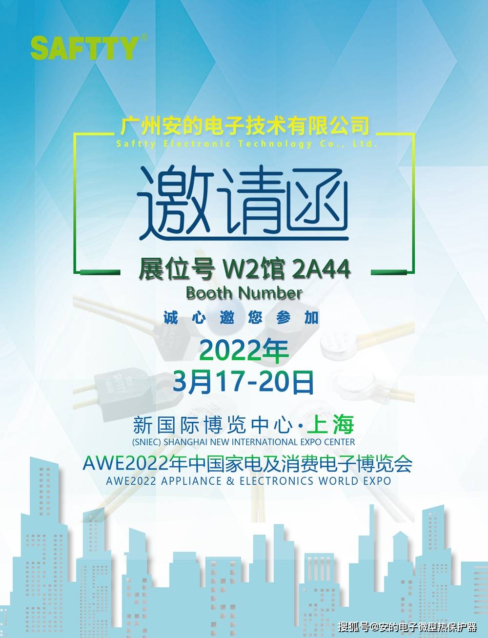 2025新澳今晚資料雞號幾號財安,探索未來，2025新澳今晚資料雞號與財安之路