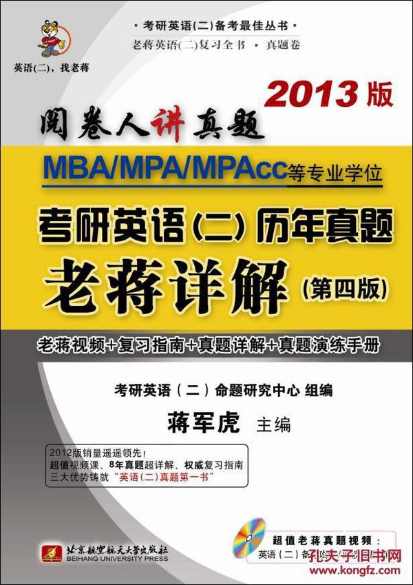 二四六管家婆免費資料,二四六管家婆免費資料，深度解析與實用指南