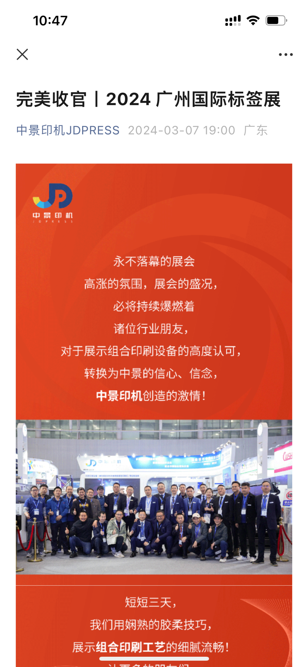 新澳2025正版資料免費(fèi)公開(kāi),新澳2025正版資料免費(fèi)公開(kāi)，探索與啟示