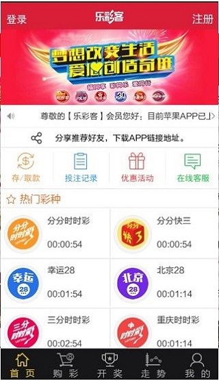 新澳天天開(kāi)獎(jiǎng)資料大全最新54期129期,新澳天天開(kāi)獎(jiǎng)資料大全，探索第54期至第129期的奧秘