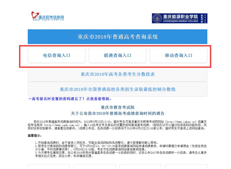 新澳門正版免費(fèi)資料怎么查,新澳門正版免費(fèi)資料的查詢方法與注意事項(xiàng)