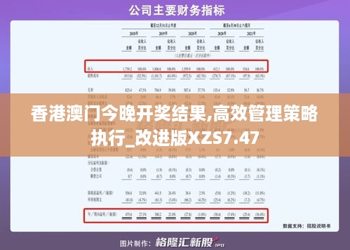 新澳門掛牌正版完掛牌記錄怎么查,新澳門掛牌正版完掛牌記錄查詢方法與注意事項