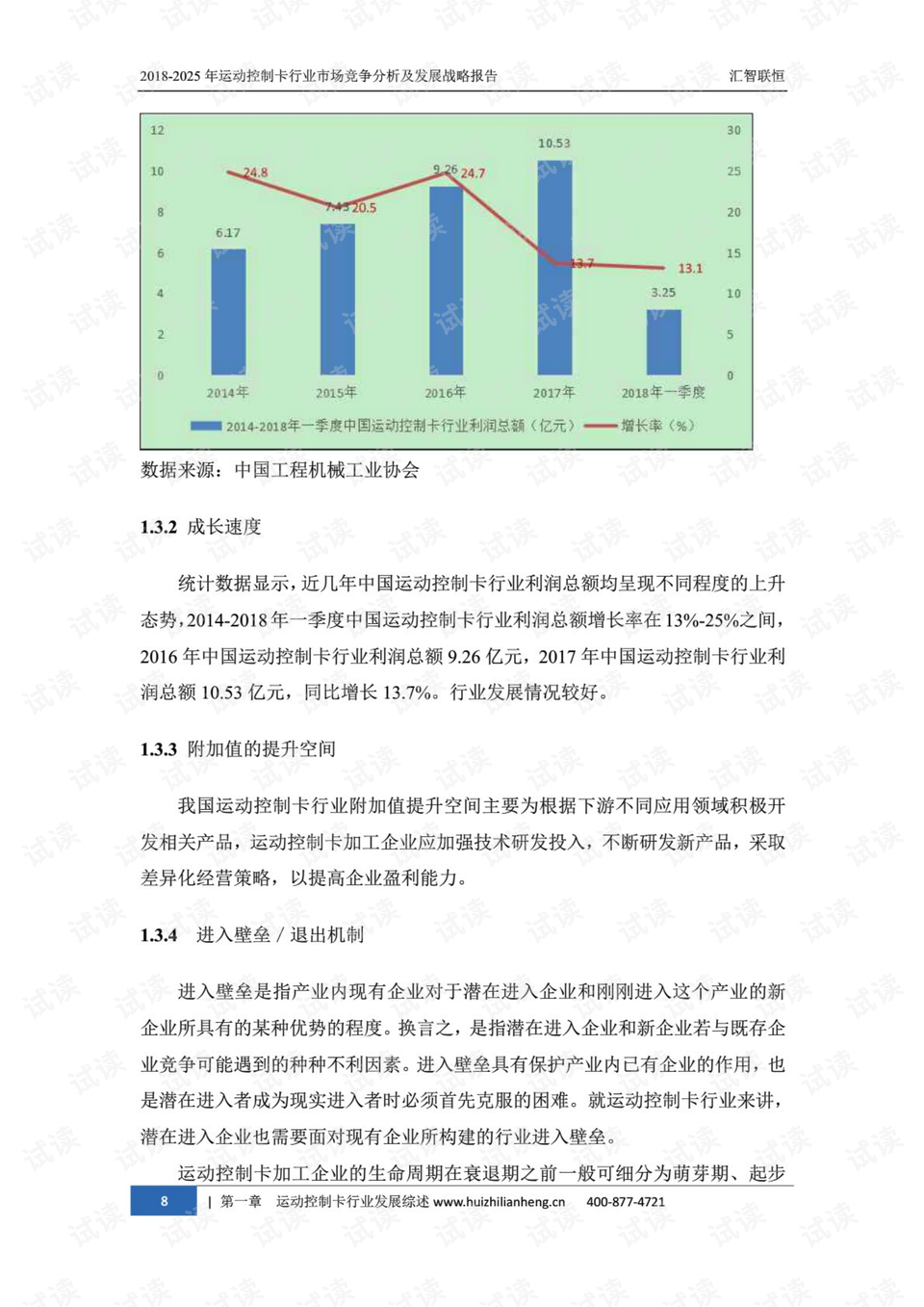 澳門六開獎結果2025開獎記錄查詢,澳門六開獎結果及未來展望，2025年開獎記錄查詢與深度解析