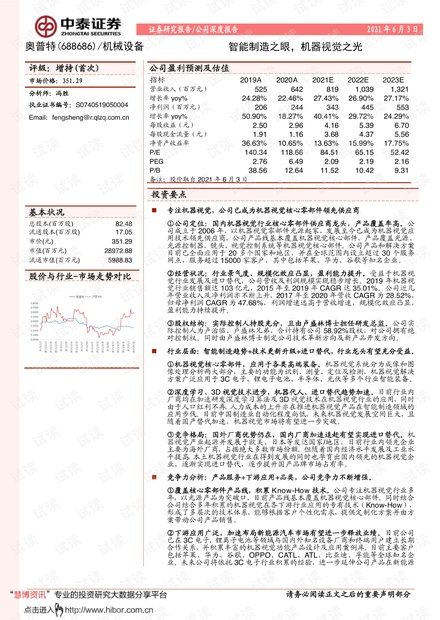 2025澳門特馬今晚開獎93,澳門特馬今晚開獎93，探索彩票文化與社會影響