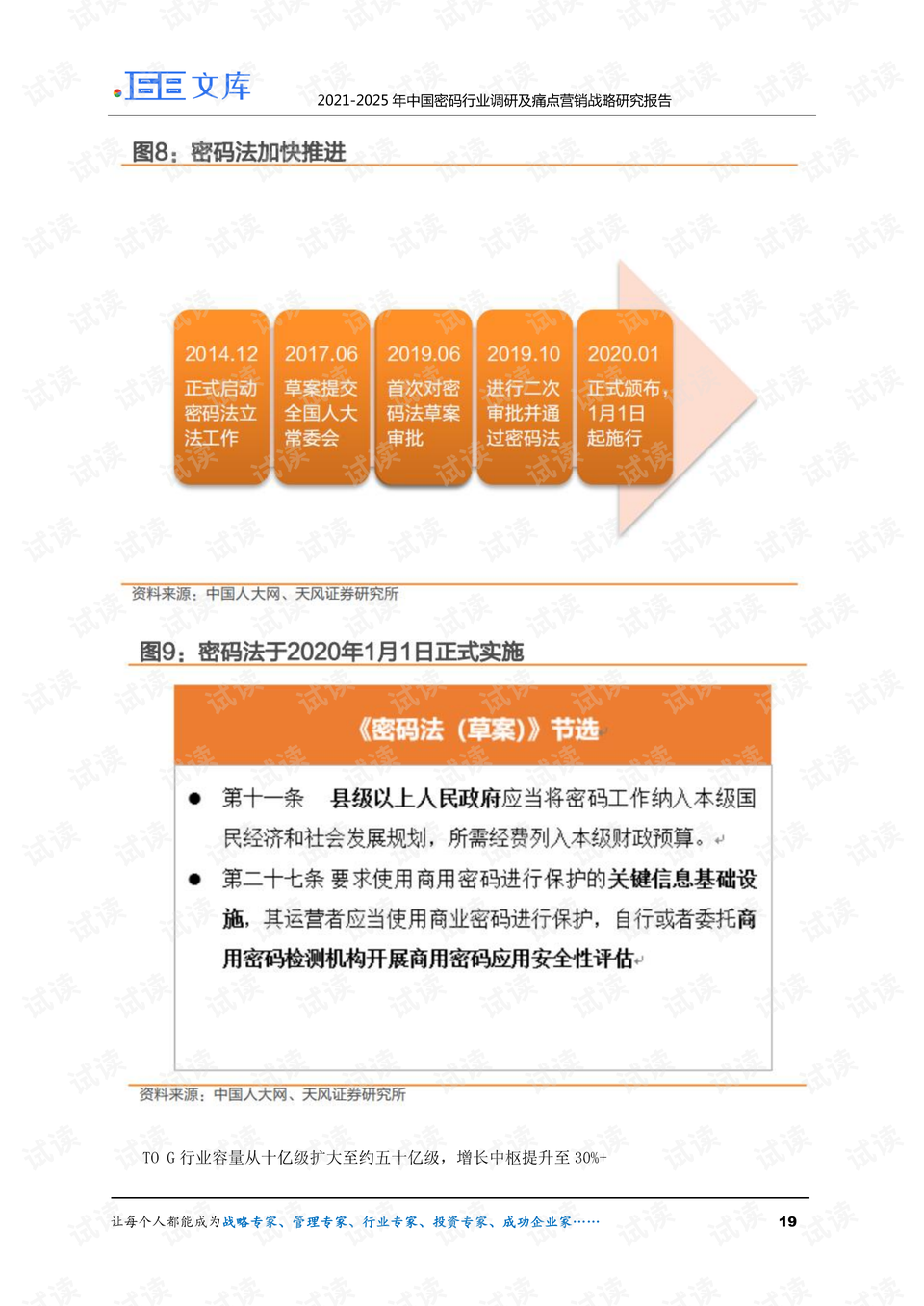 新澳2025資料免費大全版,新澳2025資料免費大全版，探索與前瞻