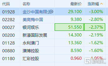 2025年1月28日 第10頁