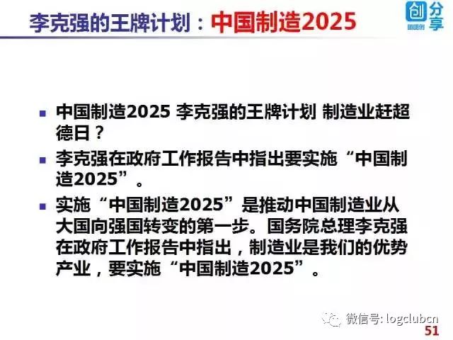 2025正版資料免費提拱,邁向2025，正版資料的免費共享與創新發展