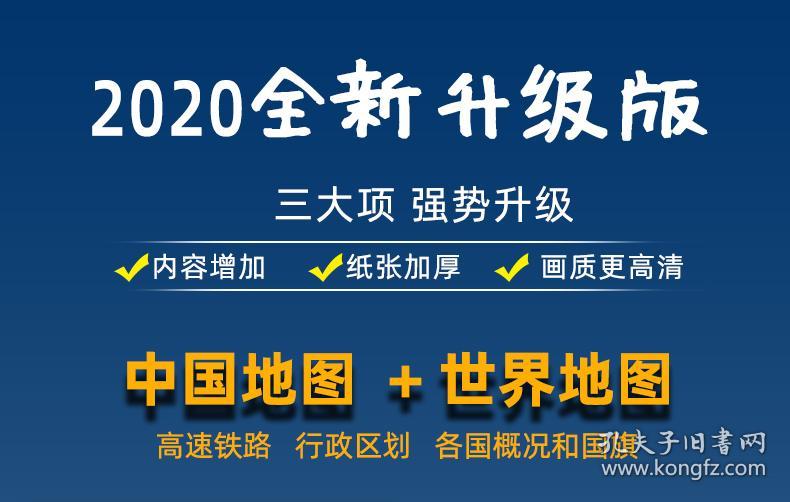 新澳2025大全正版免費,新澳2025大全正版免費，探索與體驗