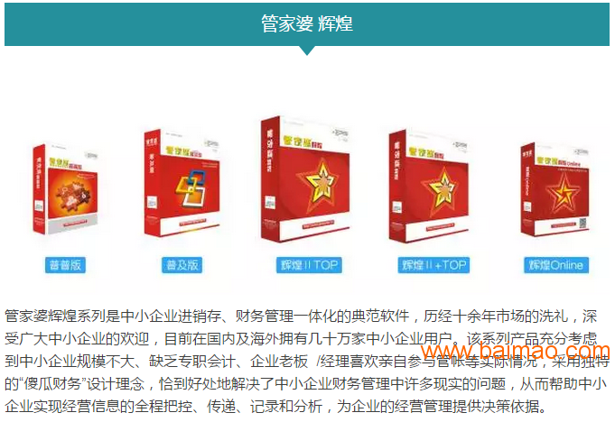 管家婆一票一碼100正確,管家婆一票一碼，百分之百正確的物流管理秘訣