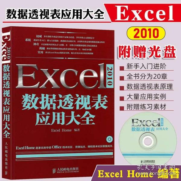 4949資料正版免費大全,探索正版資源的世界，4949資料正版免費大全