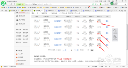 2025新澳免費資料大全瀏覽器,探索未來，2025新澳免費資料大全瀏覽器的全面解析