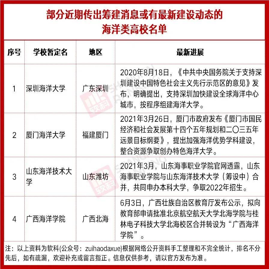 7777788888精準管家婆大聯盟特色,探索精準管家婆大聯盟特色，攜手共創共贏之路的77777與88888聯盟力量