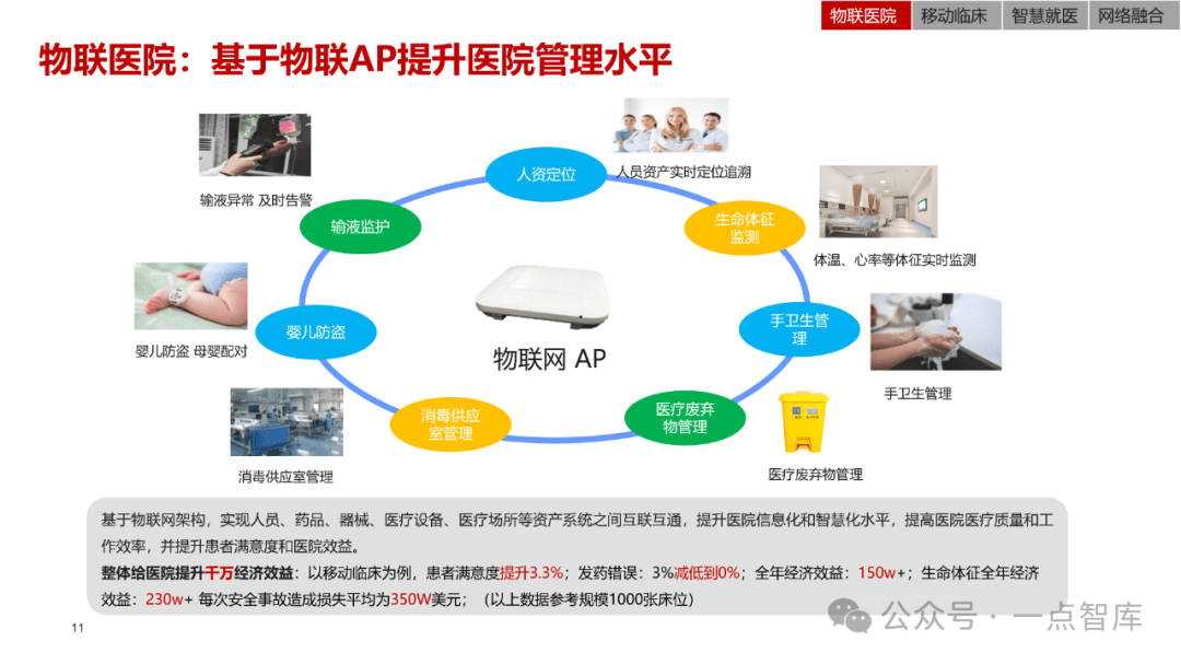 管家婆一和中特,管家婆一與中特，探索智慧管理的融合之道