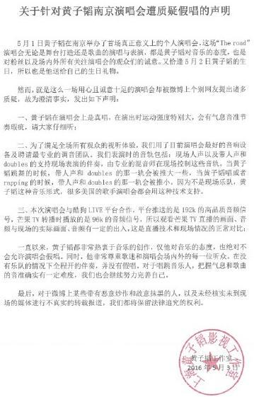 澳門六合最準資料,澳門六合最準資料，揭秘背后的秘密與真相