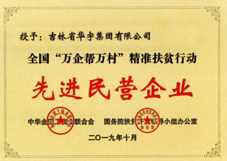 2025新奧正版資料最精準免費大全,2025新奧正版資料最精準免費大全——全方位獲取最新資訊與數據